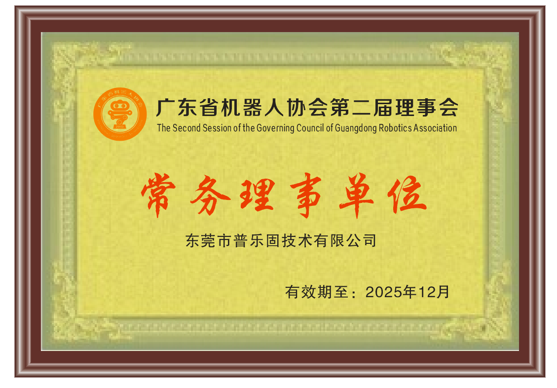 Plugood has joined three major robotics industry organizations